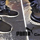 一双合格的平价通勤鞋：PUMA 彪马 Carson Runner 跑鞋晒单