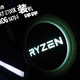 Ryzen定制水冷开箱&超频及性能测试