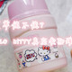 为颜值买单值不值？—THERMOS 膳魔师 HELLO KITTY 不锈钢真空食物罐开箱试用