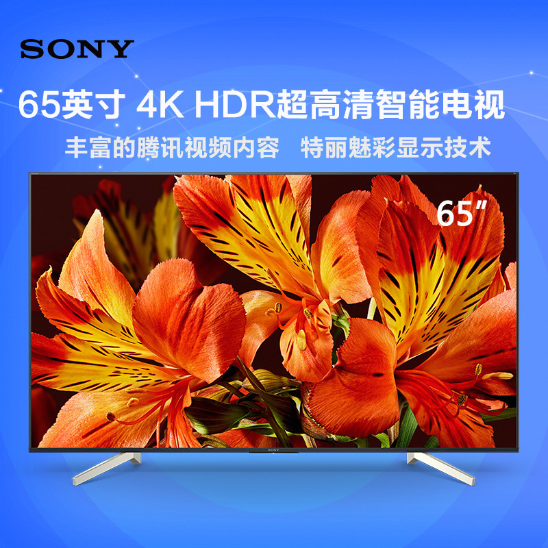 花大钱了，Hold住我的客厅：Sony 索尼 X8566F 65寸4K电视体验
