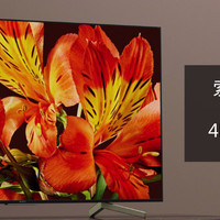 索尼 KD-65X8566F 65英寸 4K 液晶电视使用总结(优点|缺点)