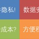 没有NAS就没法备份了?这里有一篇简易备份同步攻略送给你