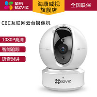 家用无线覆盖+nas+无线监控+无线硬盘录像机+扫地机器人