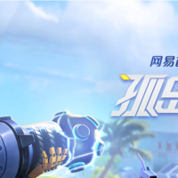 网易又要吃鸡？还要加MOBA—孤岛先锋公测体验