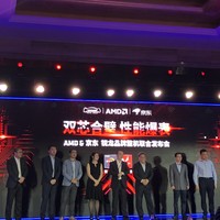 522新品日首发：AMD 发布 锐龙系列多款整机产品