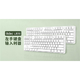 左撇子福音：iKBC 推出 L87、L108 左手键盘