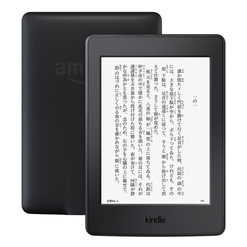 日亚Amazon 亚马逊 Kindle Paperwhite 3 电子书阅读器 开箱