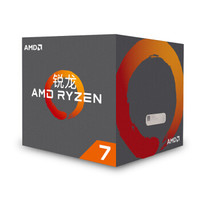 AMD 锐龙 7 2700 处理器 8核16线程 AM4 接口 3.2GHz 盒装CPU处理器