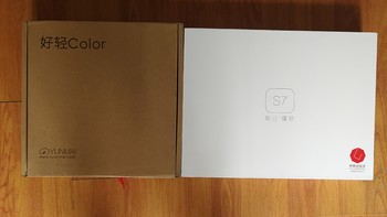 都是0元购—斐讯S7智能体脂秤对比云麦好轻Color智能体脂秤
