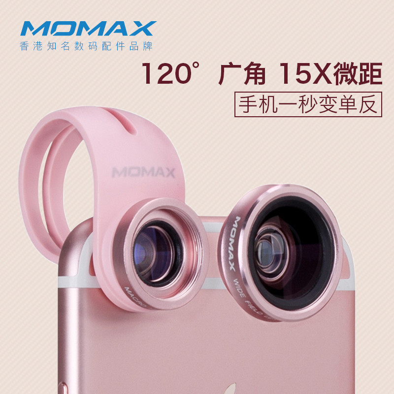 Momax 摩米士 手机广角微距镜头（带拍照壳） 开箱