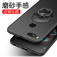 小米6x手机壳5红米note5防摔mix2s全包5s软plus硅胶note3套max2s2