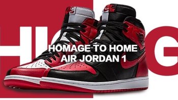 不为信仰，只为喜欢—Air Jordan 1 HOMAGE TO HOME 篮球鞋抽签购买经历