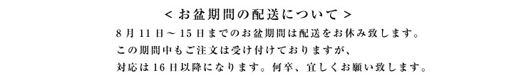 分享来自京都的一抹云霞