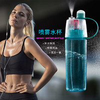 运动喷雾水杯便携塑料喷水杯子简约日式学生儿童水瓶健身水壶创意