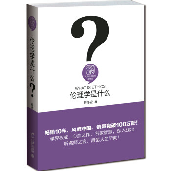 京东图书品类日什么值得买？这几本让知识活起来的5本书强烈推荐！