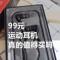 缤特力 Discovery 975 SE 蓝牙耳机使用感受(佩戴|重量)