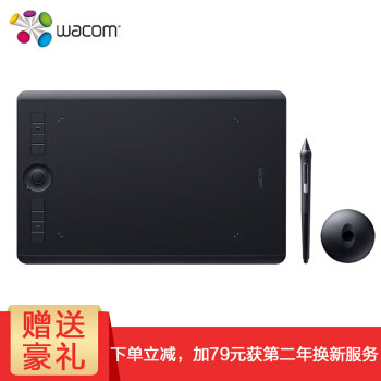 Wacom 和冠 PTH-860/K0  手绘版 数位板到手了