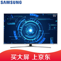 三星（SAMSUNG）70A 55英寸 AI人工智能电视机 HDR 智能语音京东微联物联液晶电视 UA55MUF70AJXXZ银色