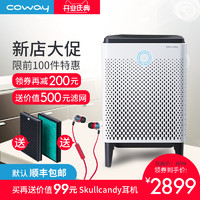 COWAY AP-1515H空气净化器除甲醛雾霾PM2.5 室内家用氧吧智能静音