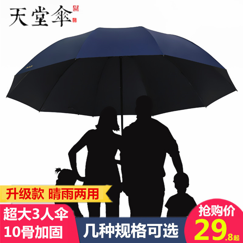 618淘宝上有哪些值得推荐的伞店 —“入梅”倒计时，整个6月全是雨！