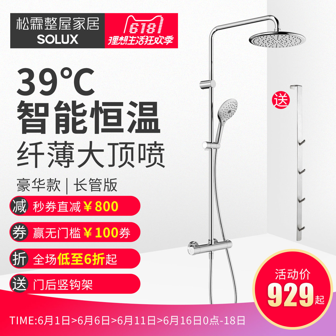 万家乐 JSQ28-TK1 天然气 热水器  安装晒单及选购意见