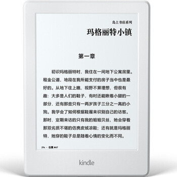 还在纠结是选Kindle还是国产货？618电子书购买攻略看这篇就够了