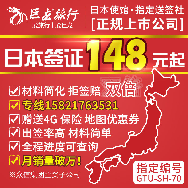 日本关西8日微奢自助游，出行、购物完整攻略