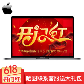 15寸MacBook Pro开箱简评及配件、软件推荐与经验分享