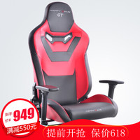 赛途乐(HAPPY GAME) 电竞椅 电脑椅 游戏椅 比赛椅 皮椅座椅 人体工学办公椅 7601-黑红（5折预售6月6日发货））