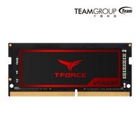 石墨烯散热：Team 十铨 推出 T-FORCE VULCAN DDR4 笔记本内存
