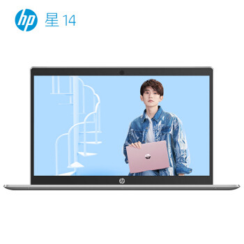 惠普星系列笔记本：HP Pavilion 14，便携超薄笔记本使用体验