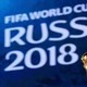 俄罗斯世界杯即将开赛！你准备好了吗？