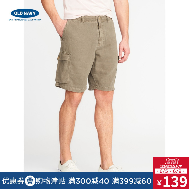 这个夏天来一波美式休闲风：OLD NAVY 夏季服饰推荐