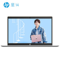 惠普 （HP） 星 14-ce0028TX 14英寸轻薄笔记本电脑（i5-8250U 8G 1TB+128SSD MX150 2G独显FHD IPS）金