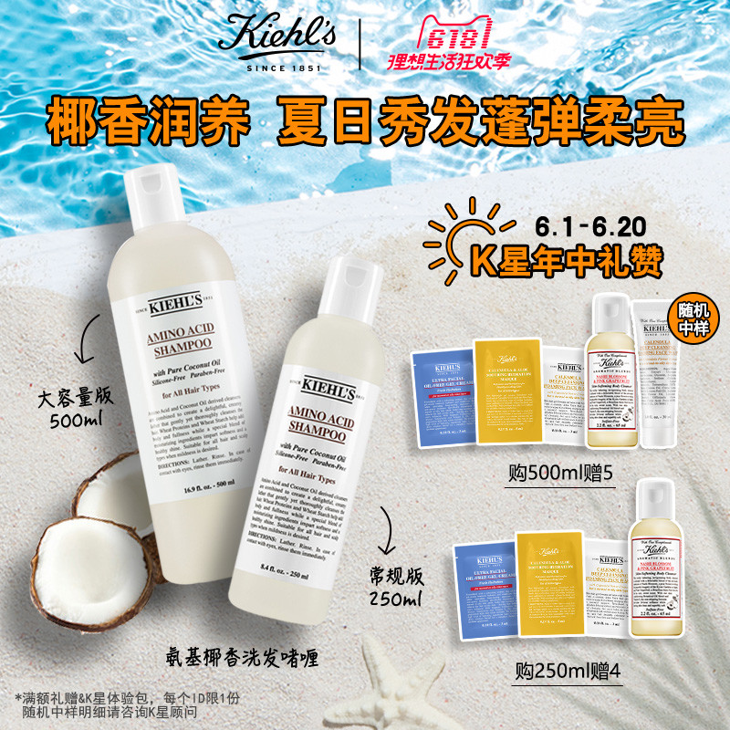 不虚标功效，说到能做到的 Kiehl's护肤品推荐榜