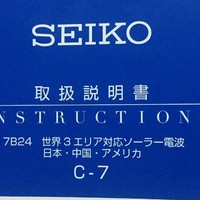 迟来的晒表：SEIKO 精工 SBTM209 男款光动能四局电波表开箱