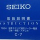  迟来的晒表：SEIKO 精工 SBTM209 男款光动能四局电波表开箱　