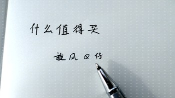 男孩的浪漫—PARKER 派克 IM 丽雅白夹 签字笔 开箱使用测评