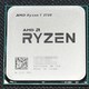 让INTER再挤一会儿 618我已然牵手 AMD 锐龙 Ryzen7 2700 处理器美滋滋