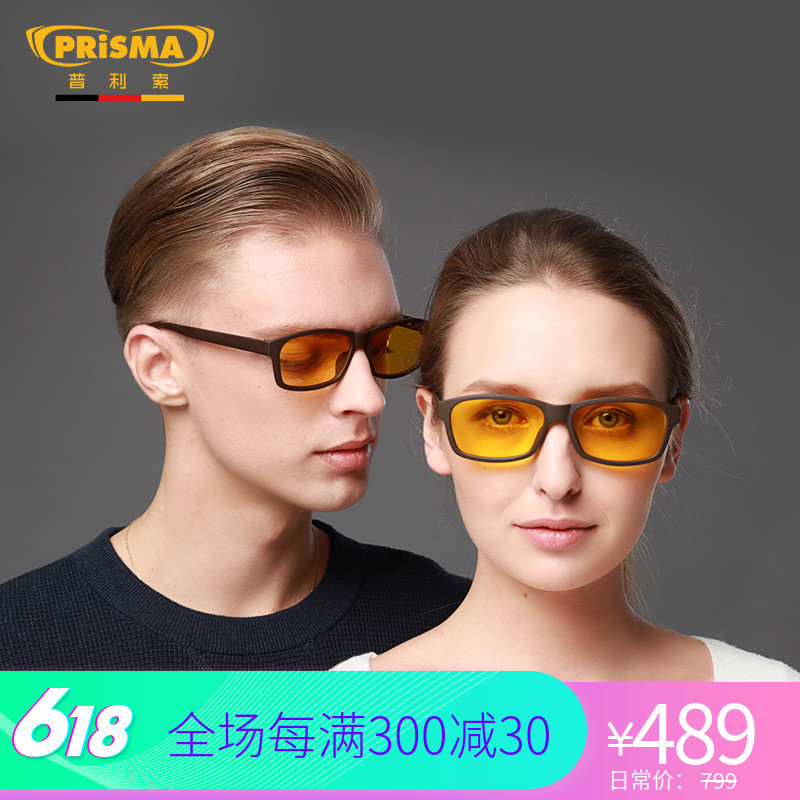 黄色的世界了解一下 -- PRiSMA普利索 LiTE镜片 防蓝光护目镜