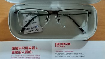 网络配镜也急速——再次体验 HAN 汉代 眼镜 配镜体验（京东店）
