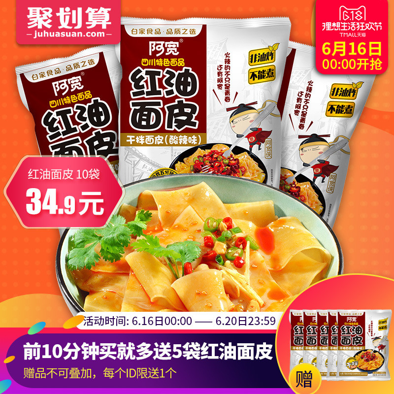 成年人的放纵，都体现在办公室吃零食这件事上了