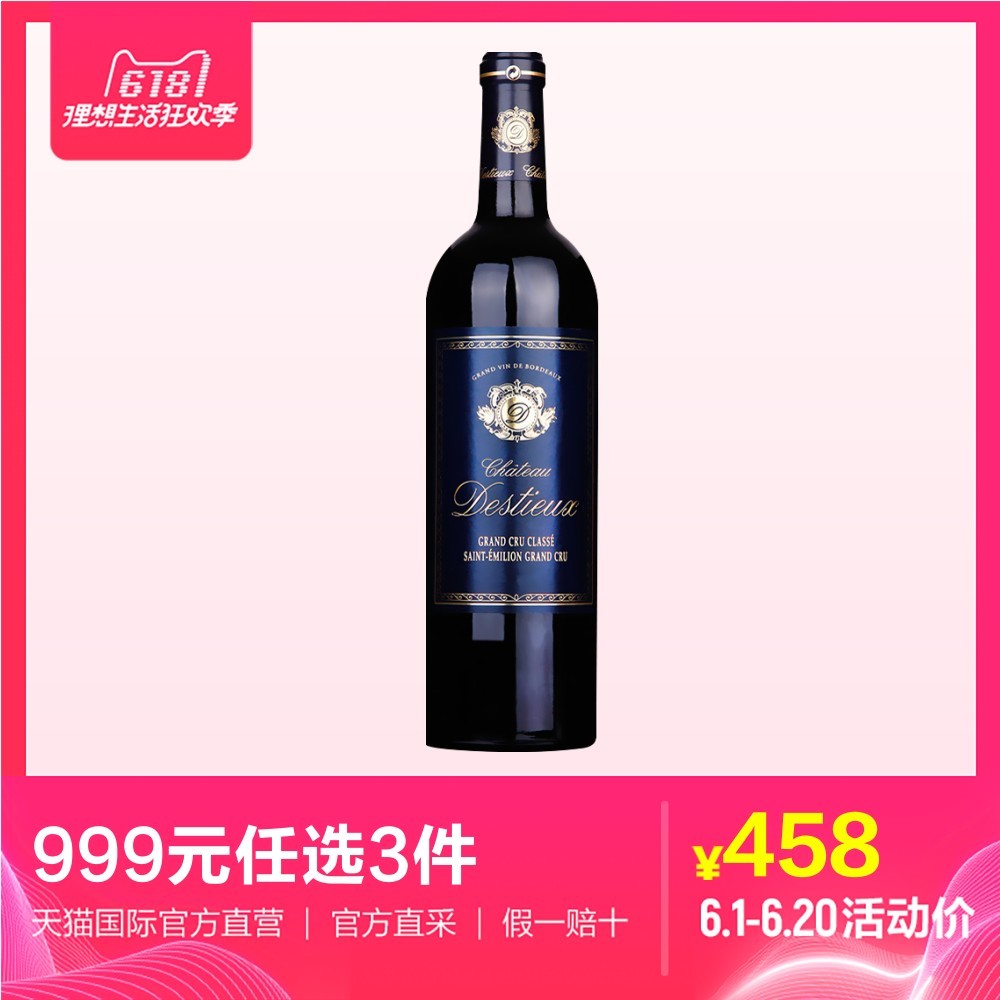 绿蚁新醅酒，能饮一杯无？厨神的多款“新品”葡萄酒解析购买指南