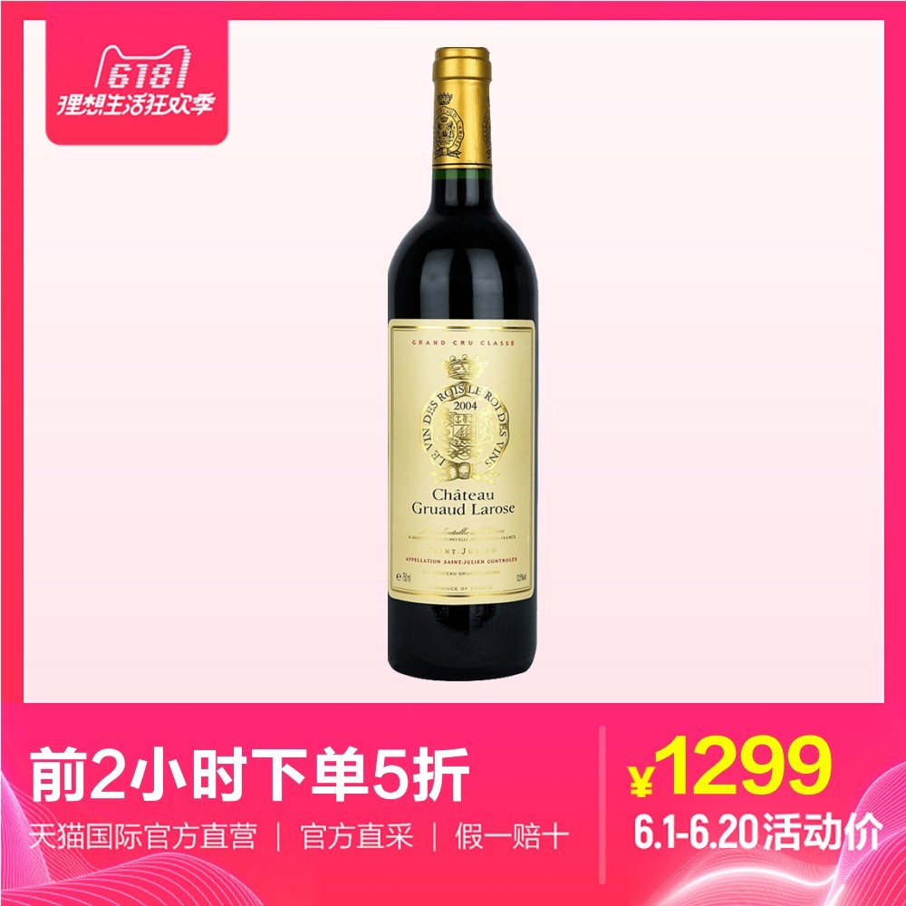 绿蚁新醅酒，能饮一杯无？厨神的多款“新品”葡萄酒解析购买指南