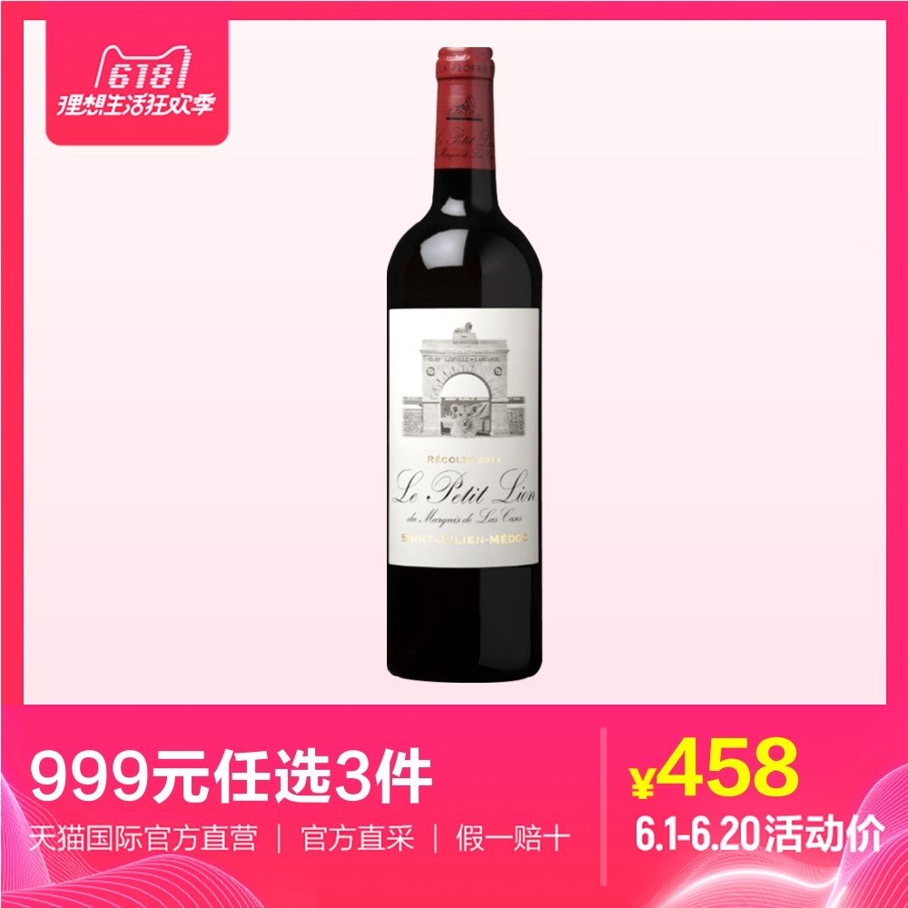 绿蚁新醅酒，能饮一杯无？厨神的多款“新品”葡萄酒解析购买指南