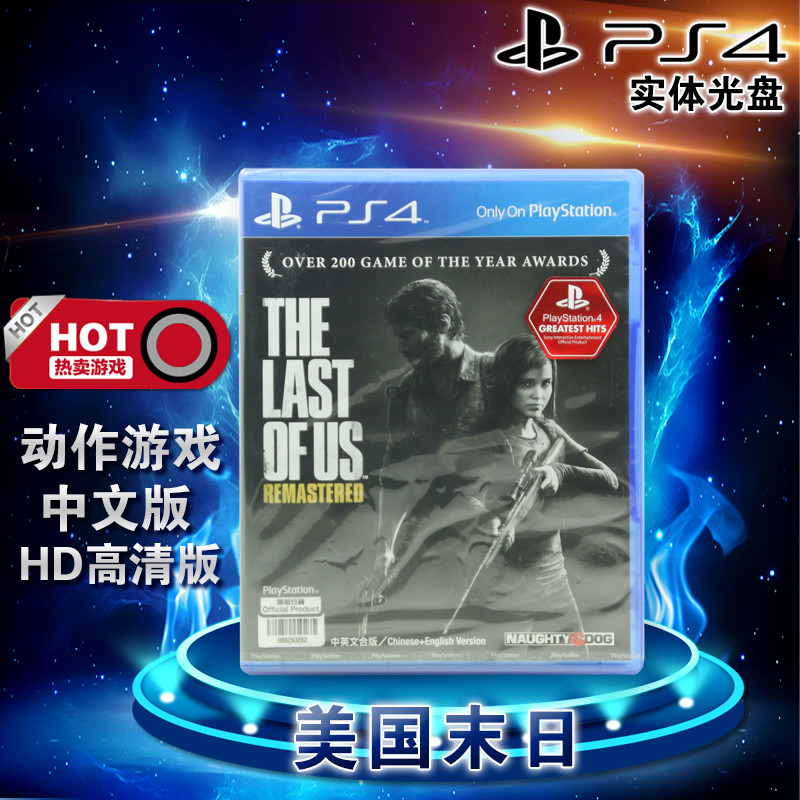 PS4玩家必看 PS4值得玩游戏推荐榜