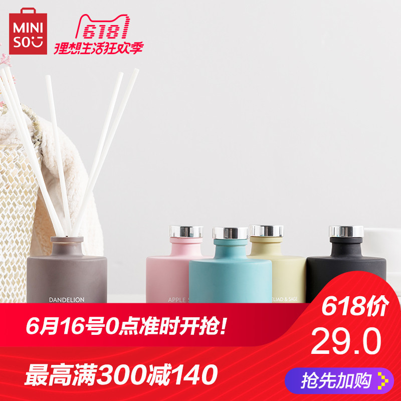 便宜也有好货！印象中10元店起家的MINISO 名创优品 什么值得买？