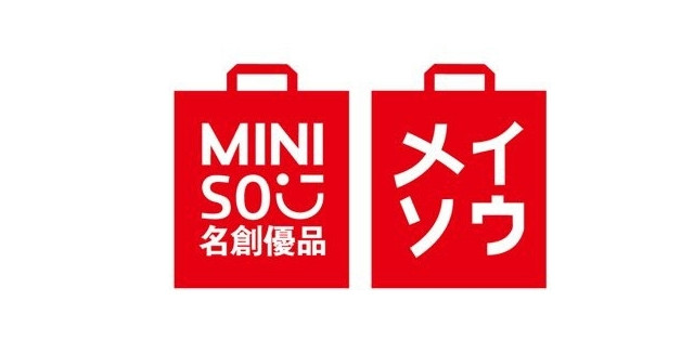 便宜也有好货！印象中10元店起家的MINISO 名创优品 什么值得买？