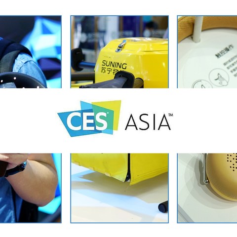 每一个微小的进步都是希望：CES ASIA 2018 见闻实录