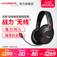 无线耳机哪家强？HyperX 金士顿 天箭 VS Steelseries 赛睿 寒冰7 对比评测